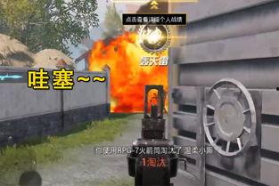 和平精英最新爆料体验服,全新内容抢先看,战局再升级!